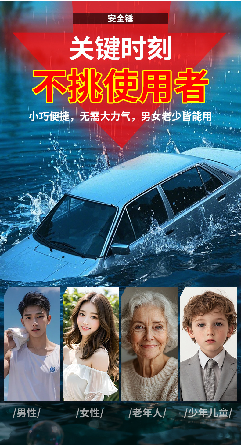 Car Safety Hammer, Dual-Purpose Alloy Window Breaker for Car and Home, Multifunctional Life-Saving Hammer for Vehicle, Fire Emergency Escape Tool
