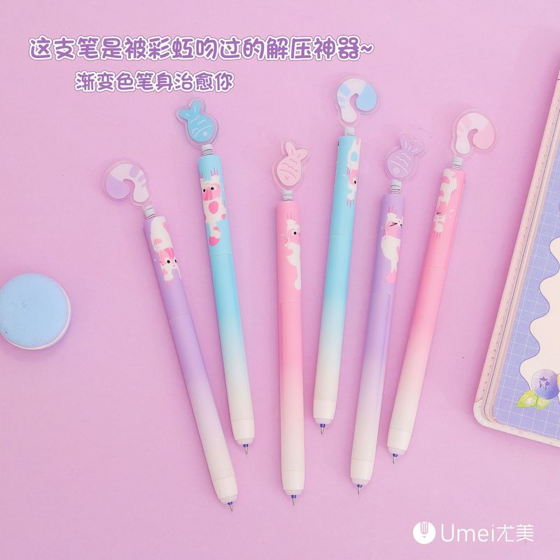 尤美 捕鱼达喵可擦笔架装篮色0.5mmST头顺滑办公水笔学生旋转水笔|undefined