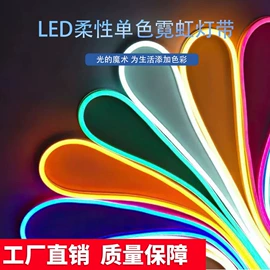 LED灯带;LED灯控制器