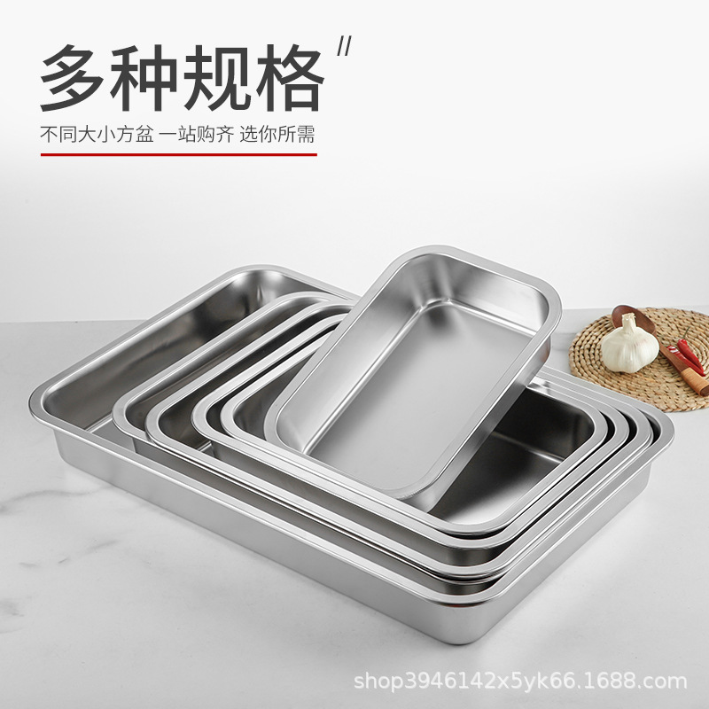 Especial de acero inoxidable cuenca cuadrada plana placa rectangular bandeja cantina cuenca de verduras buffet comercial plato de arroz al vapor
