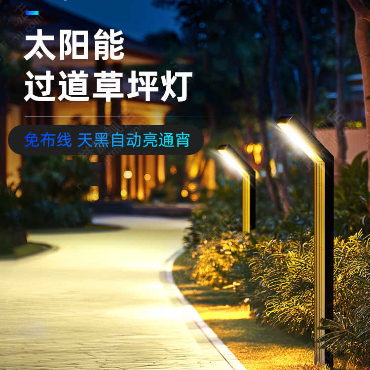 太阳能户外草坪灯庭院别墅花园装饰防水家用过道灯院子布置地插灯|undefined