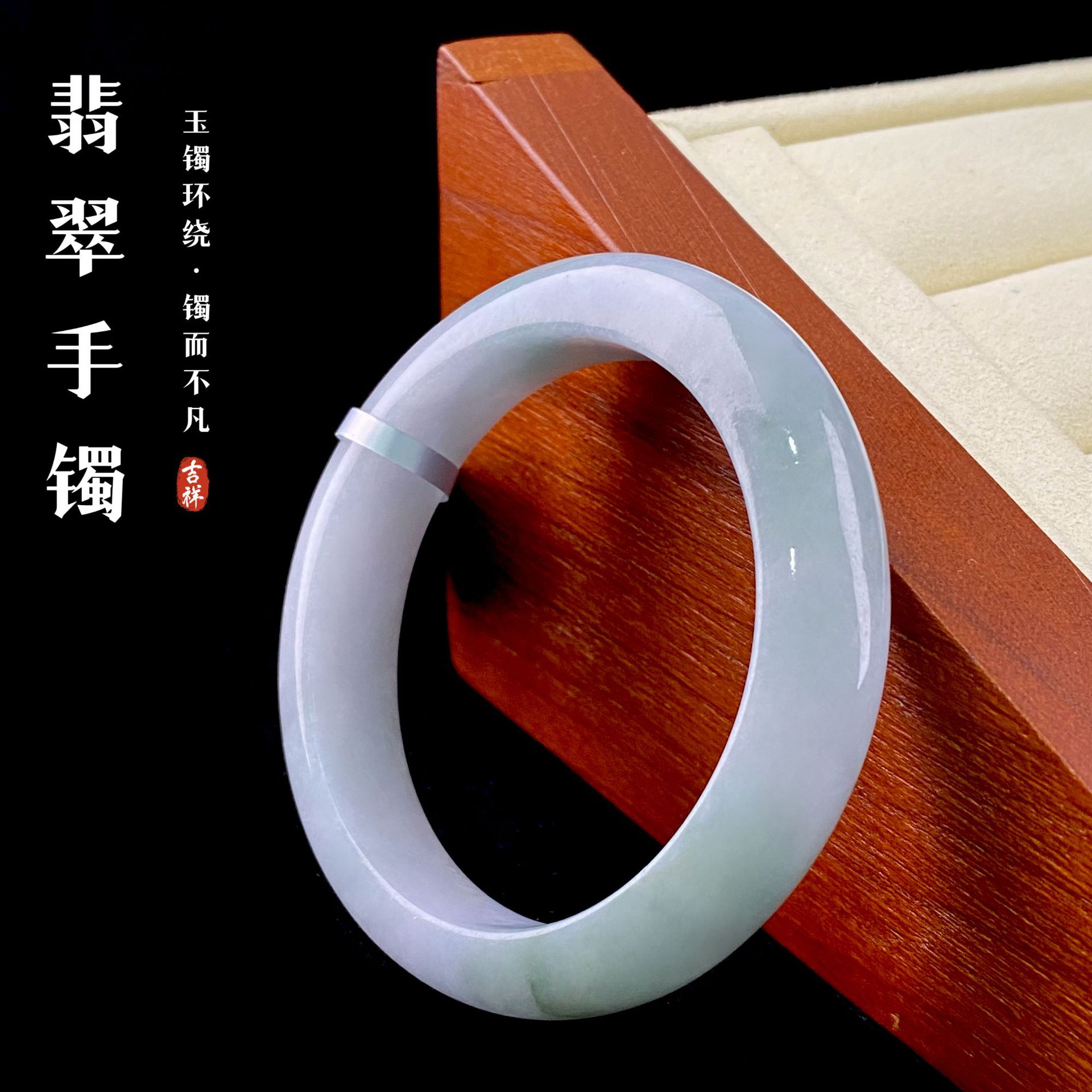 天然缅甸翡翠A货手镯女 糯种飘花色玉镯带证书礼盒母亲节礼物批发