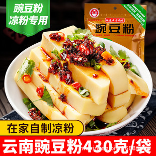 ����خa�㶹��430g����b�������Û��ی����S���۵����s�Z�����l
