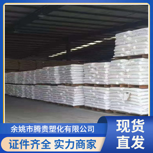 PP �¼��¾�ϩ�N AZ564 ������ �߿��_ �۱�ϩ������ ��������