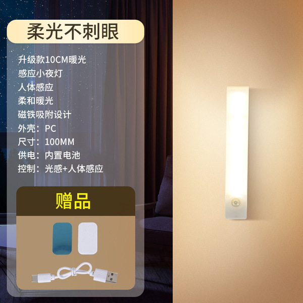 Cross-border intelligent abstract human body sensing handheld…