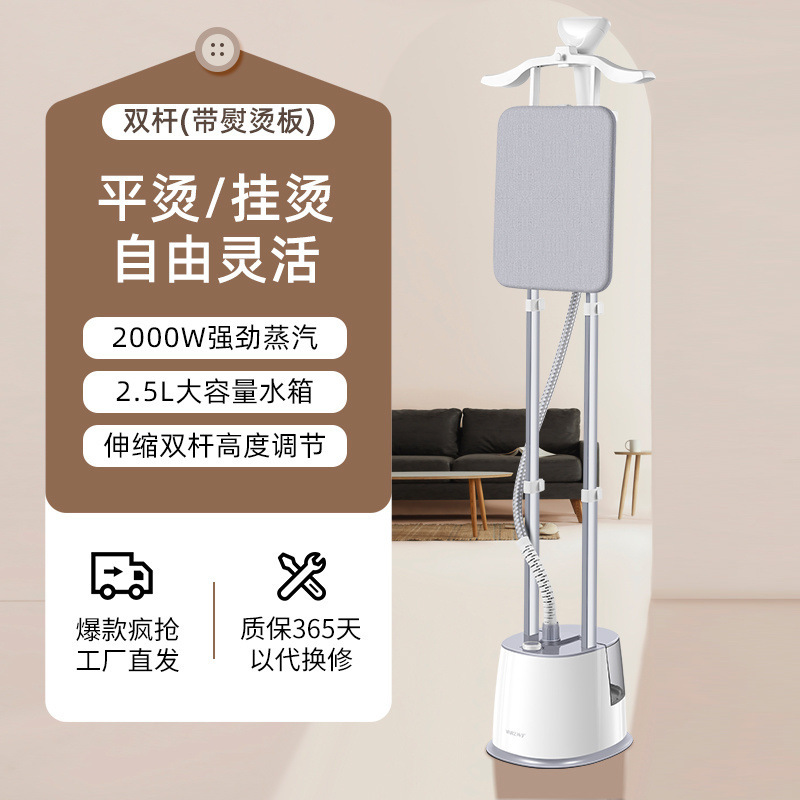 挂烫机家用熨烫机烫衣服蒸汽小型便捷熨斗立式手持式烫斗|undefined