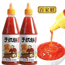 手抓饼酱料甜辣酱番茄酱调味酱披萨汉堡薯条用规格套餐可选