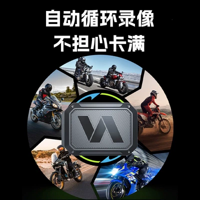 Parking Monitoring All-In-One Device, Motorcycle driving recorder