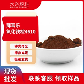 其他有机颜料;溶剂染料;偶氮颜料