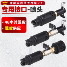 跨境专供 高压洗车机水枪鸭嘴喷头凯驰力奇亿力博世接口水管改装