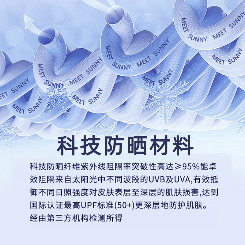 MEETSUNNY protección del cuello máscara de protección solar de seda de hielo femenino oreja colgando protección UV velo cara cubierta chal sombrilla toalla