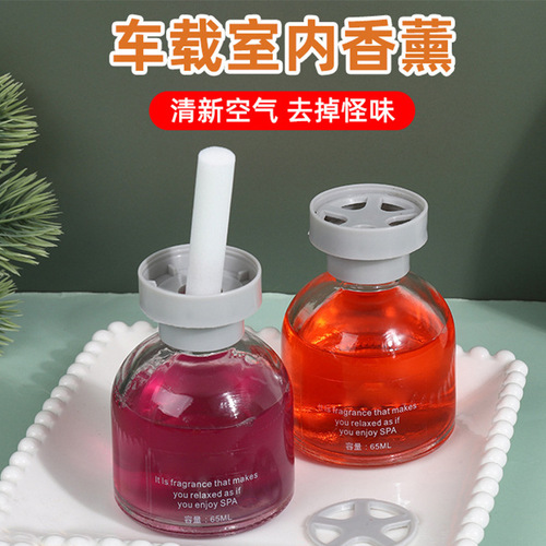 Car perfume, new car long-lasting fragrance, car odor removal air freshener, center console fragrance ornaments