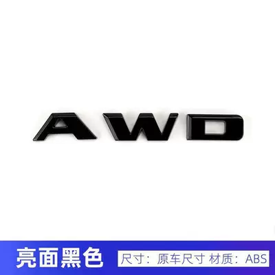 Car logo | Xt5 Modified Xt4 Awd - awd-gloss-black