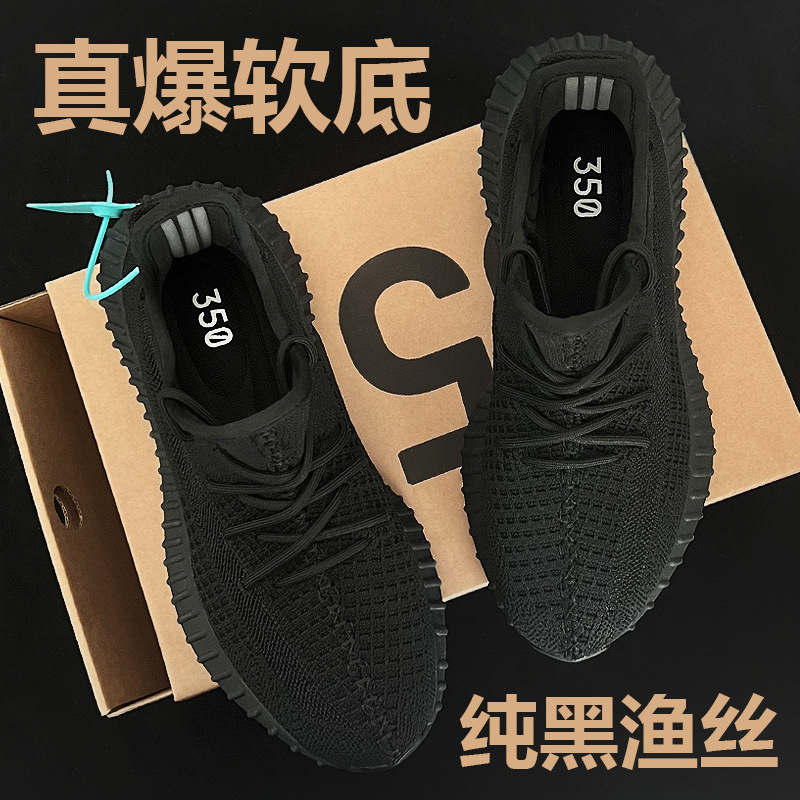 主色:纯黑渔丝.jpg