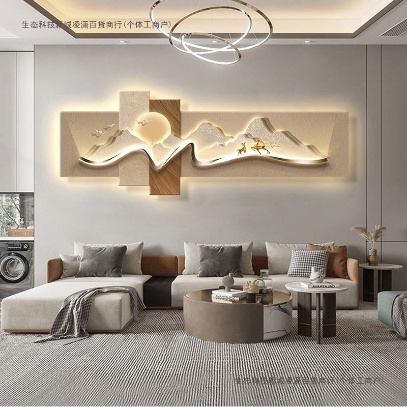 背有靠山金山客厅沙发电视背景墙装饰挂画大气轻奢高级感高档壁画