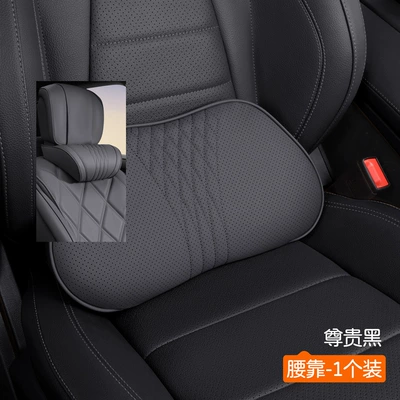 Headrest — Neck Pillow for Drivers, Main - maybach-lumbar-support-premium-black-1-piece