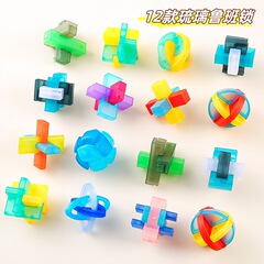 透明瑠璃魯班錠クロスボーダー知力解環ほぞ卯積み木孔明錠ロック解除玩具合わせ着脱玩具