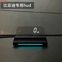 L5U BYD Song MAX Tang dmi Han DM Юань EV Qin S7 HUD Head Display OBD Скорость автомобиля левитация BYD