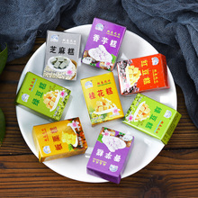 越南风味桂花糕绿豆糕老牌子小包装传统糕点多味怀旧零食点心