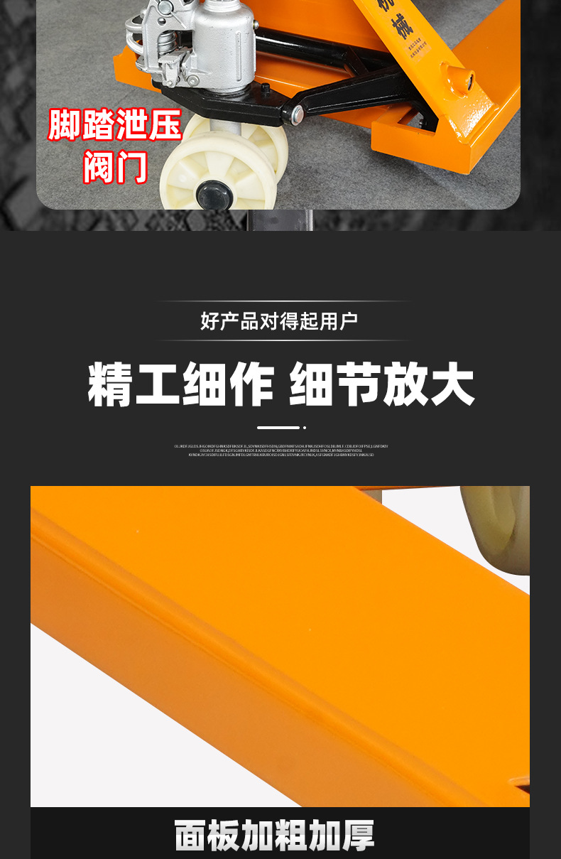 手动地牛详情_13