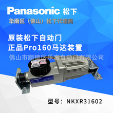 ԭ�b�����Ԅ��T늙C���J��Pro160�R�_NKXR31602 �Б��T늙C���