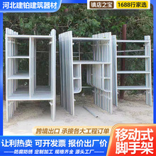 �Ƅ��_�ּ܇��˸߼ܹ���ʩ�������Ƅ���\�_�ּ����T��䓹��_�ּ�