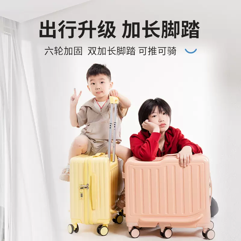 新款6轮儿童行李箱宝宝可骑可坐小型登机箱男女童拉杆溜娃旅行箱G