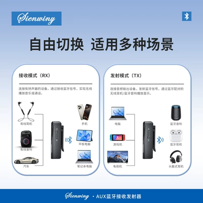 FM Modulyator S2 Two-In-One Bluetooth Receiver