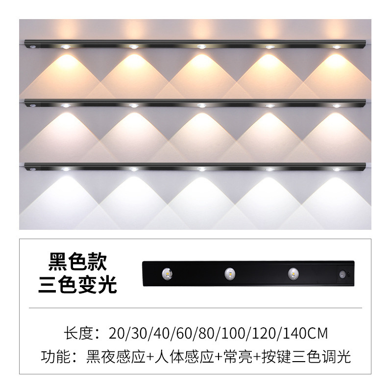 Transfronterizo dedicado ultrafino inteligente LED inducción del cuerpo humano ojo de gato luz de carga Luz DE LA Colina con el Gabinete del vino Armario armario Luz