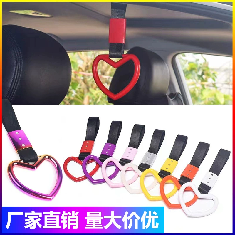 Пластиковый JDM тип сердца автомобиля любовь электростатический ремень декоративное кольцо предупреждения заднее кольцо предупреждения бампера кольцо вытягивания внутри автомобиля