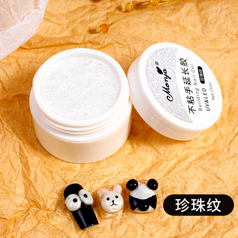 09 #(15ml) 진주 패턴 비 스틱 손 확장 접착제