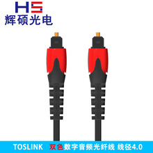 ���a���w��  MINI TOSLINK���l���w��SPDIF�pɫ���w�� ���a���l��