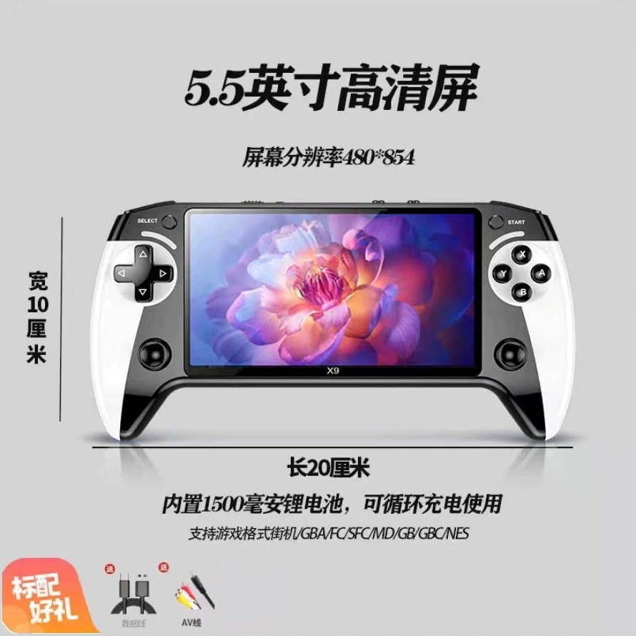 Juegos portátiles X9 transfronterizos 5.5 pulgadas gran pantalla arcade 8 simulador portátil X9 computadora portátil para el hogar