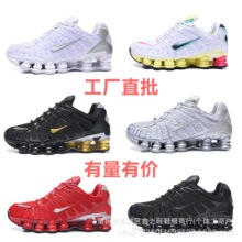 ����Ь�羳���Q Shox TL �����\��Ь��a��Ь�ܲ�Ь36-46