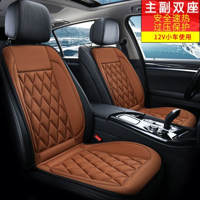 Heated Seat Cushion Winter Warm: Multi-function pad - brown-two-seater-12v-cigarette-lighter-plug