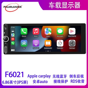 6.86 düymlük Avtomobil MP5 IPS Ekran Carplay Simsiz Toxunma Bluetooth