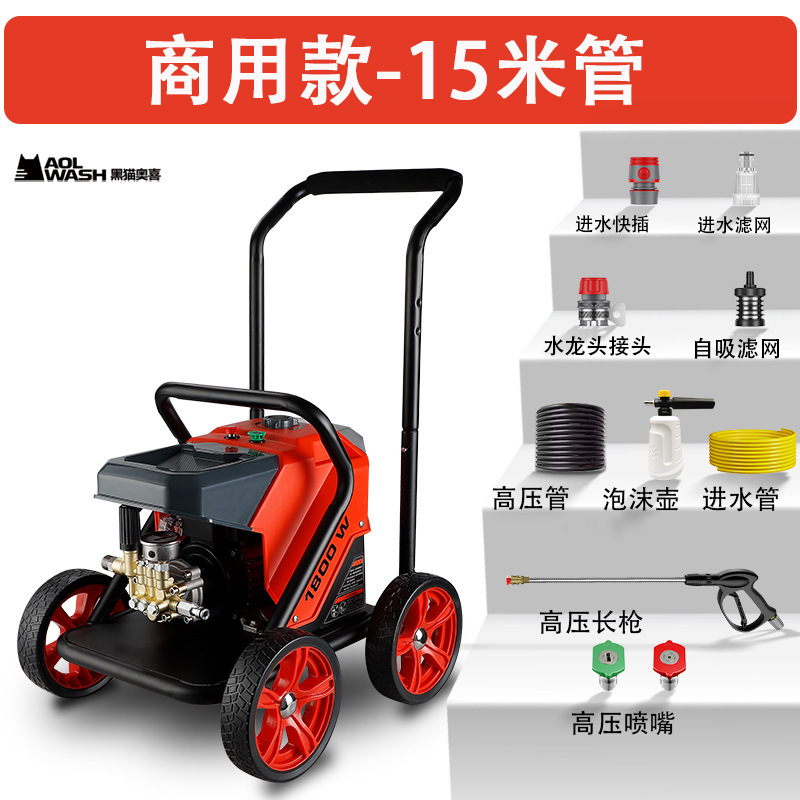 Lavadora de coches 220v380v pistola de agua comercial de alta presión lavado de pisos de alta potencia lavadora industrial bomba de lavado de coches otros