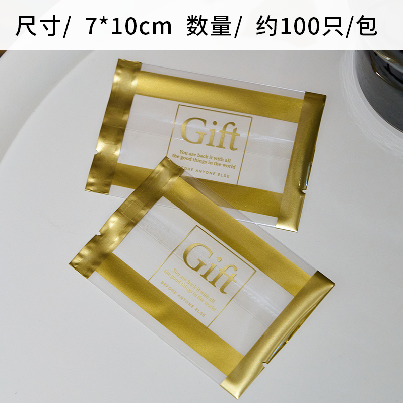 Bolsas de regalo amarillas selladas alrededor de 100 piezas / paquete - por favor vea la imagen