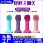 毛孔电动防水震动洗脸仪