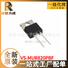 VS-MUR820PBF TO-220AC ������ ȫ��ԭװһվʽ�䵥