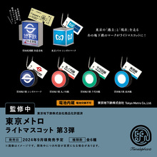 �ձ�����Ť�����l �ϴ��� KENelephant �|�����F���� ��3��Tokyo