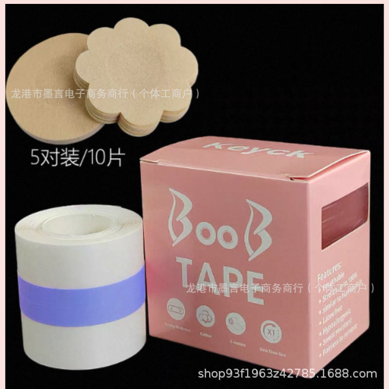 Verano BOOB TAPE pectoral pegatinas de silicona pegatinas anti-caída velcro invisible deportivo se puede usar