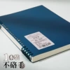 1 book [B5] retro blue · horizontal line