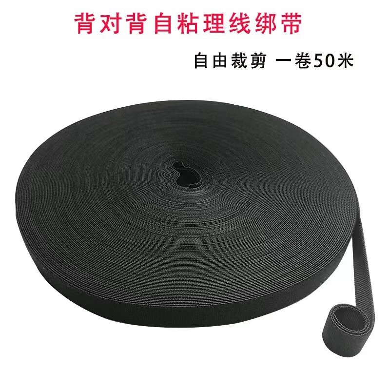 Back-To-Back Velcro Cable Tie Data Cable Storage Cable Organizer Headphone Cable Harness with Computer Room Cable Tie with Hook and Loop Tape