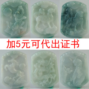 �������A؛ʮ����Ф��ţ���������R����u���i���������������l