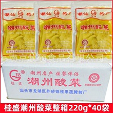 �����ʢ�������220g*40�����^�̲��~����ݲ�������ó���