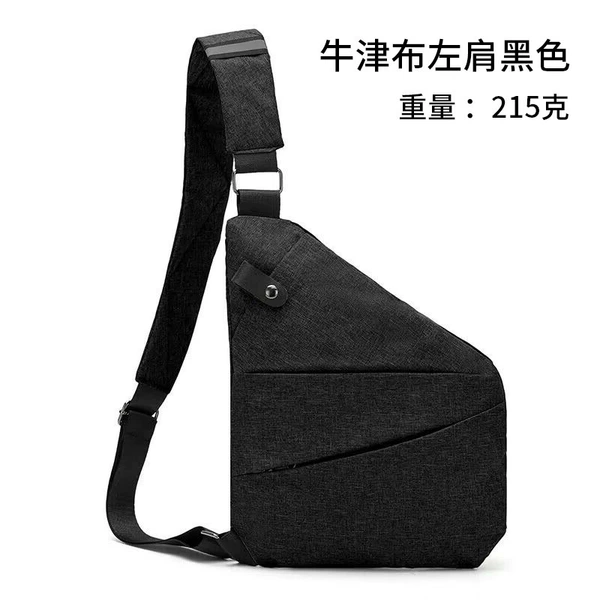 Left shoulder black (Oxford cloth)