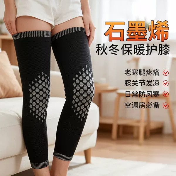 Long Japanese Breathable Graphene Knee Pad Warm Mai Grass Lined Nylon Knee Pad Cover Air-conditioning Room Breathable Leg Pad