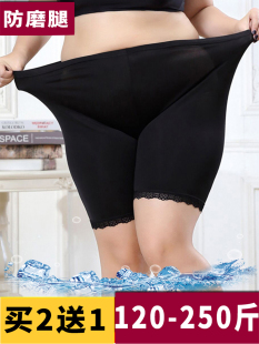 Plus-Size Anti-Chafing Pants for Women, Anti-Exposure, Non-Curling, High-Waisted Ice Silk Shorts for Chubby Women, Size 100kg with Extra Gusset