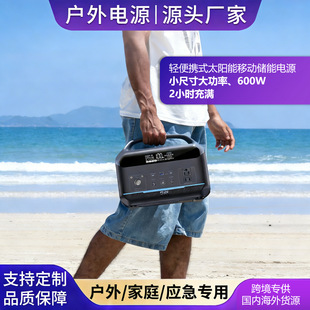 288Wh�����y�Ƅ��Դ220V¶�I̫��ܴ����������F䇃����վ